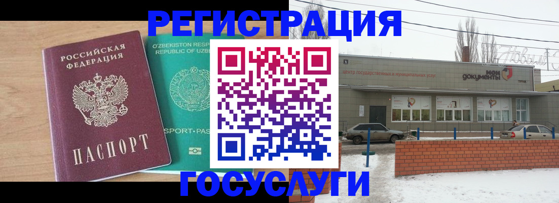 временная регистрация адрес в Алуште